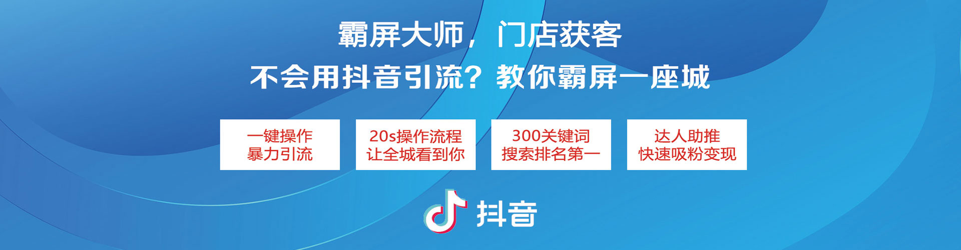 青海信息流广告